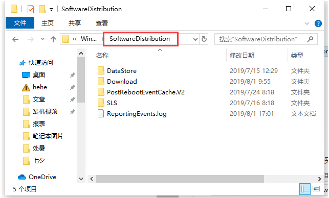 Win10系统出现0x80070002错误代码怎么解决