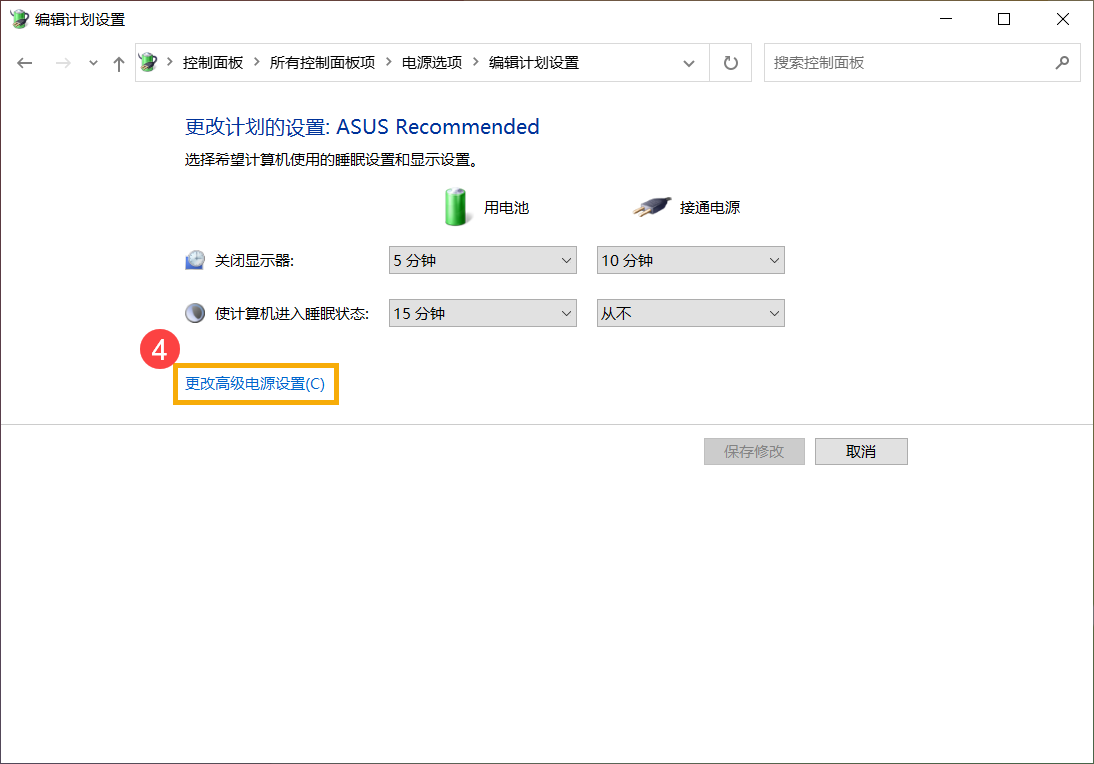 Win10进入睡眠后无法使用蓝牙装置唤醒怎么办