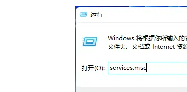 Win11不能添加局域网打印机怎么办