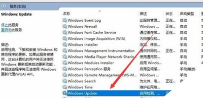 Win10系统怎么关闭自动更新