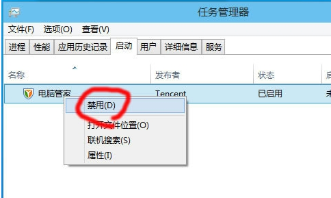 win10开机速度突然变慢了是怎么回事