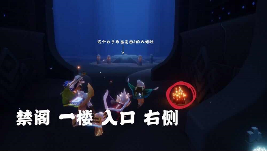 光遇2.9任务攻略 2.9季节蜡烛大蜡烛位置大全图片10