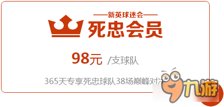 《实况俱乐部》大型回馈活动近期上线图片2