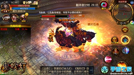 热血兄弟情 《鬼吹灯3D》门派战全面爆发图片4
