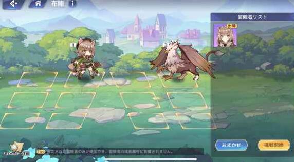伊甸园的骄傲艾丽西娅幕间怎么过？艾丽西娅幕间通关攻略