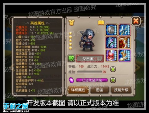  《刀塔传奇》新英雄——刺客信条“艾吉奥”曝光图片2
