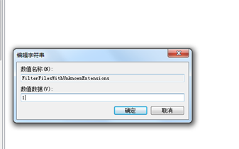 Win7系统搜索会自动中断怎么办