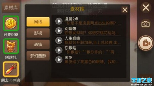 秀出个性！全新空间秀功能邀你随心创作！图片2
