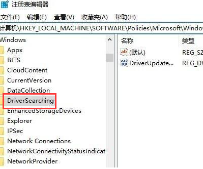 Win10如何禁止显卡驱动自动更新