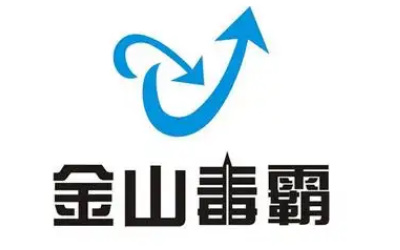 金山毒霸怎么开启自动升级