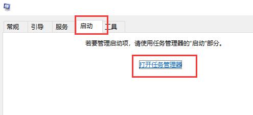 TranslucentTB怎么设置开机启动