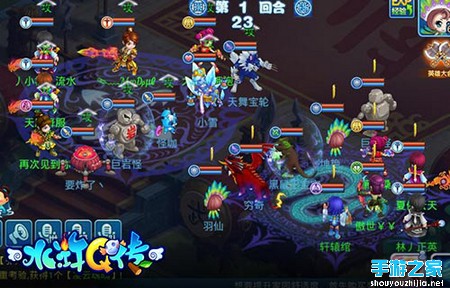 《水浒Q传》手游最燃战场 英雄大会等你来战图片2