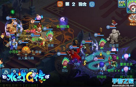 《水浒Q传》手游最燃战场 英雄大会等你来战图片3