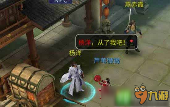 新版上线《倩女幽魂》手游表情动作系统即将开放图片1