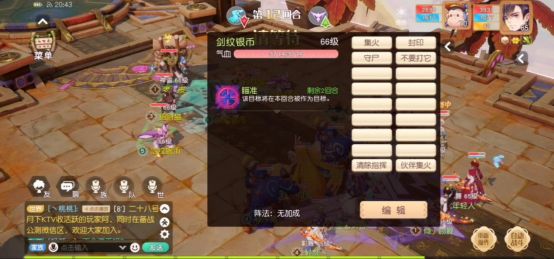 梦想新大陆精打细算怎么打?精打细算通关攻略