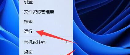 Win11共享打印机错误0x00000040指定的网络名不再可用怎么办
