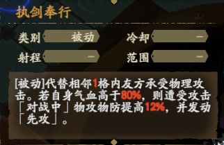 天地劫幽城再临幻海迷城第二关攻略大全 幻海迷城2-2通关流程一览图片2