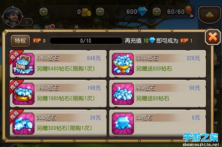 《刀塔传奇》安卓新服【春雨石林】开启公告图片2