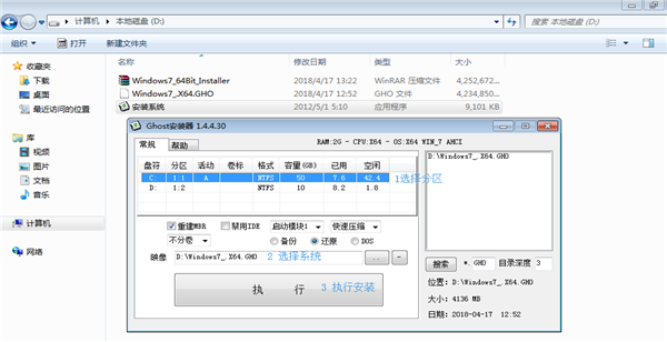 电脑怎么重装系统