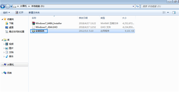 电脑怎么重装系统