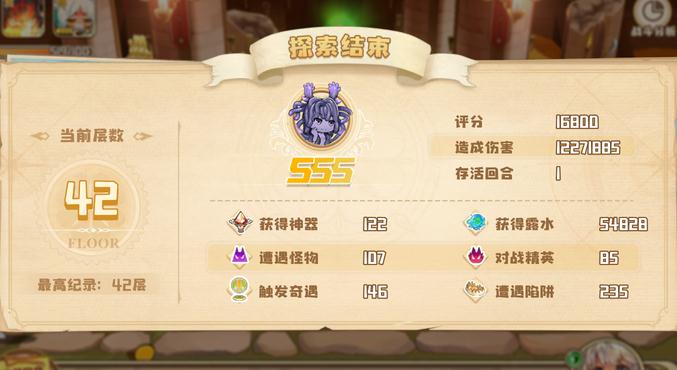 四叶草剧场世界树偷心流怎么玩？世界树偷心流攻略