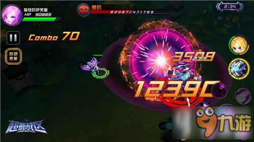 3D无锁定动作手游《超能战区》强势登陆安卓图片1