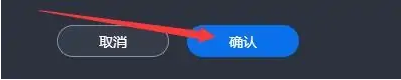 3DM网游加速器怎么设置节点选择模式