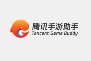 腾讯手游助手怎么查看下载游戏的安装路径
