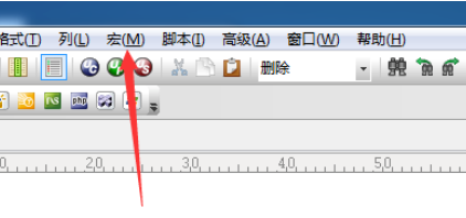 UltraEdit如何更改宏文件名称