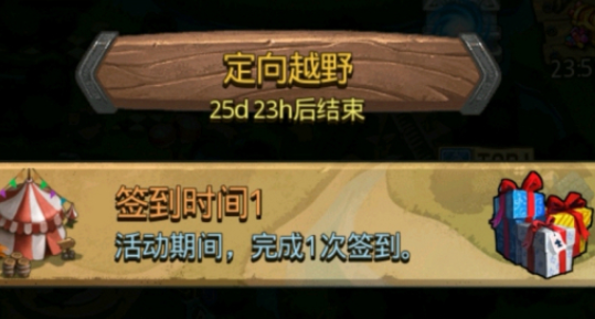 不思议迷宫2021春节定向越野怎么玩 2021春节定向越野攻略大全