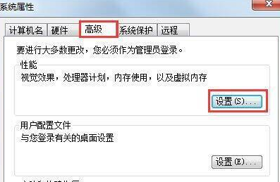 重装Win7电脑提示硬盘参数错误怎么办