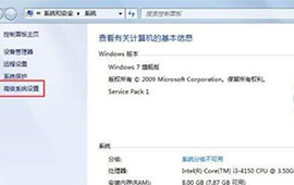 重装Win7电脑提示硬盘参数错误怎么办
