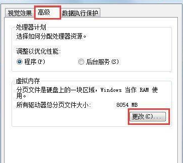 重装Win7电脑提示硬盘参数错误怎么办