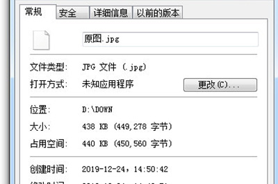 PS怎么调整图片文件大小