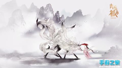高清壁纸首爆！《青丘狐传说》手游强力推荐图片3
