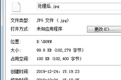 PS怎么调整图片文件大小