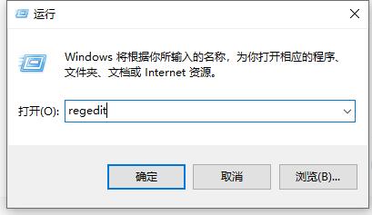 Flash中心安装失败怎么办