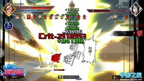 越战越强《死神觉醒》十一代剑八强势出击图片3