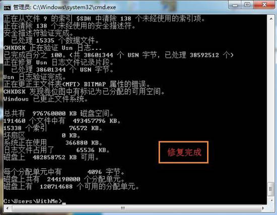 Win7移动硬盘打不开怎么办