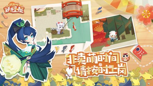 阴阳师妖怪屋山风青林尽染皮肤怎么得？青林尽染皮肤获取方法