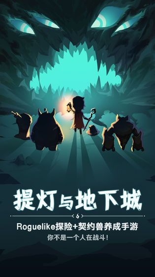 提灯与地下城自动挂机攻略大全 自动挂机模式设置方法介绍图片2