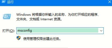 Win10系统自动重启关闭方法