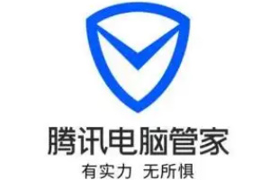 腾讯电脑管家如何开启极简模式