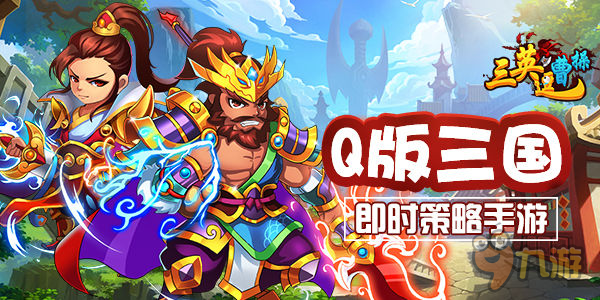 文韬武略各显峥嵘《三英逗曹操》最恢弘的三国一战图片1