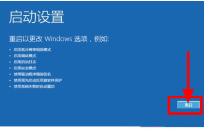 Win10账户锁定怎么解除
