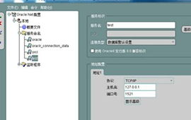 Win7修改本地IP出现数据库连接出错怎么办