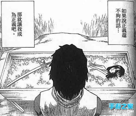 《死神觉醒》深度羁绊 剧情下的人物关系！图片2