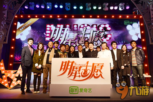 影游《明星志愿》手游12月16日上线App Store图片1
