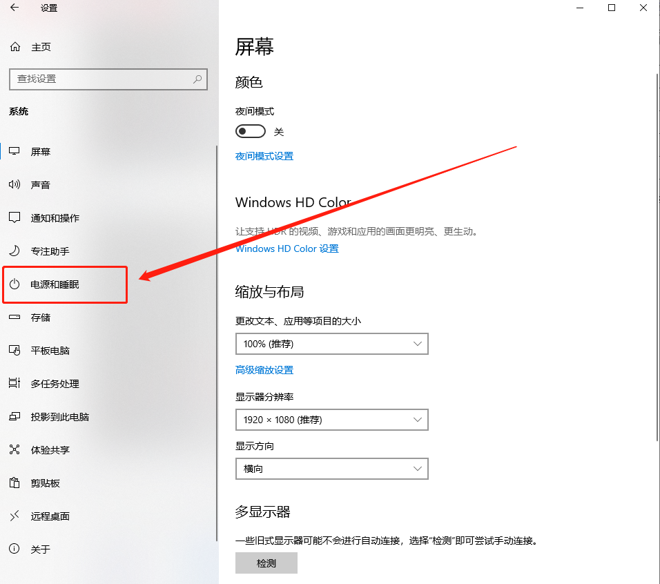 win10电源高性能被隐藏怎么打开