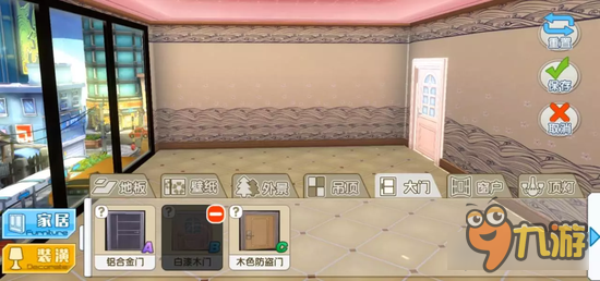 闺房冒险 《少女咖啡枪》居所玩法首曝图片3